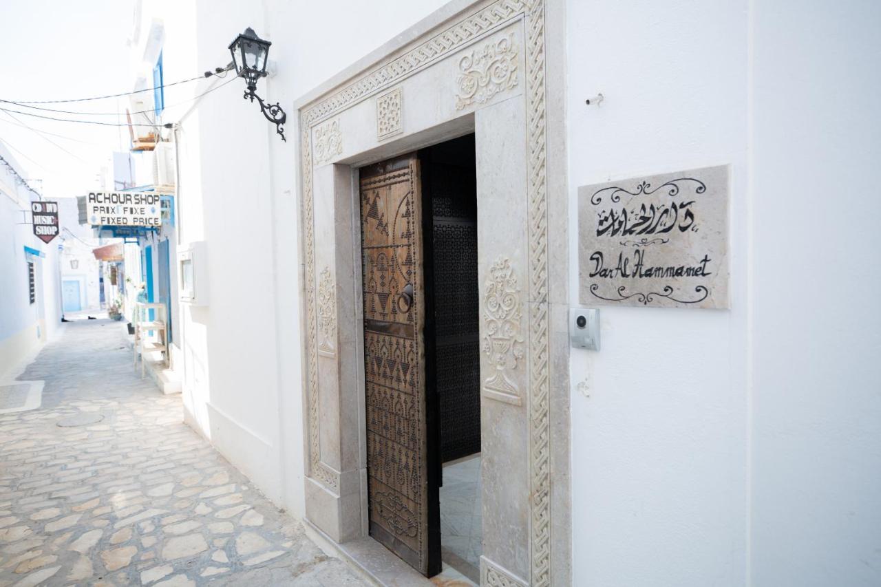Dar & Hammam